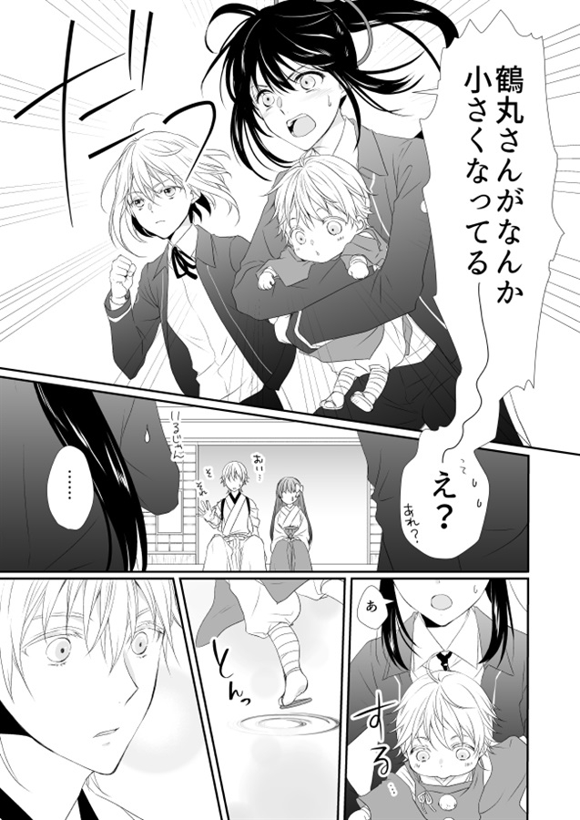 同人 同人誌 同人誌 しあわせ家族ごっこ アニメイト