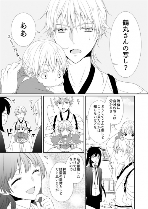 同人誌 しあわせ家族ごっこ アニメイト