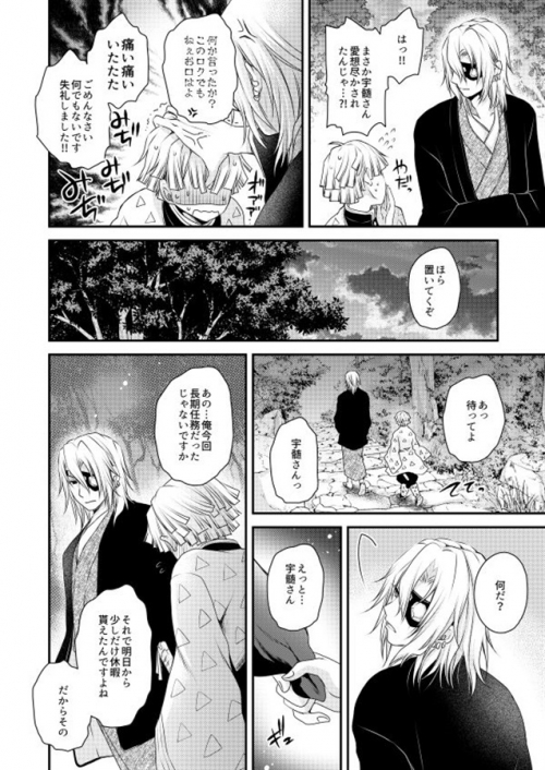 同人誌 こじらせまして アニメイト