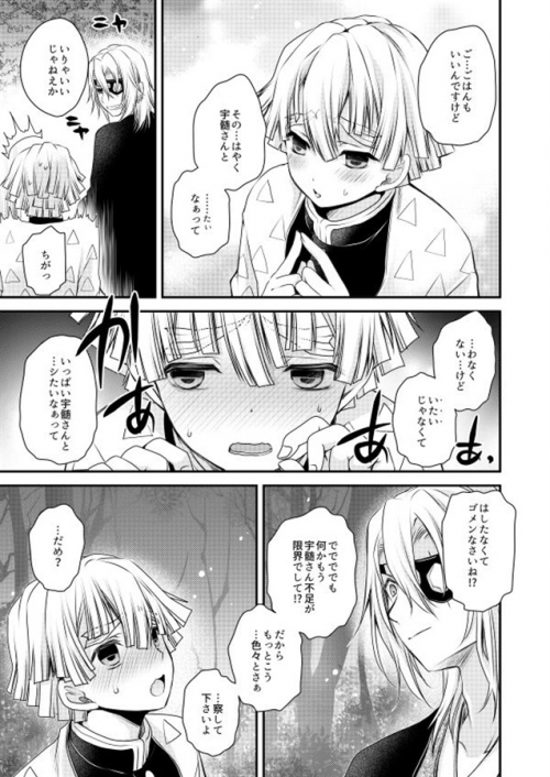 同人誌 こじらせまして アニメイト