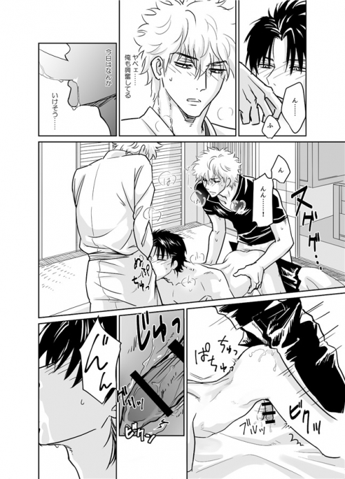 同人誌 専売 さんぴー アニメイト