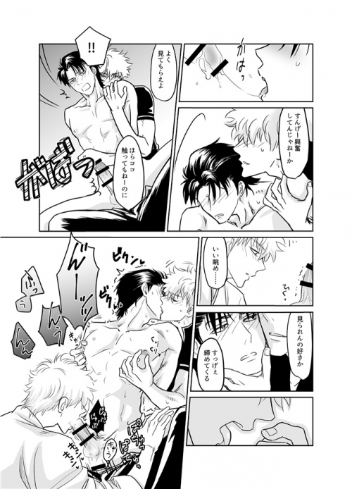 同人誌 専売 さんぴー アニメイト