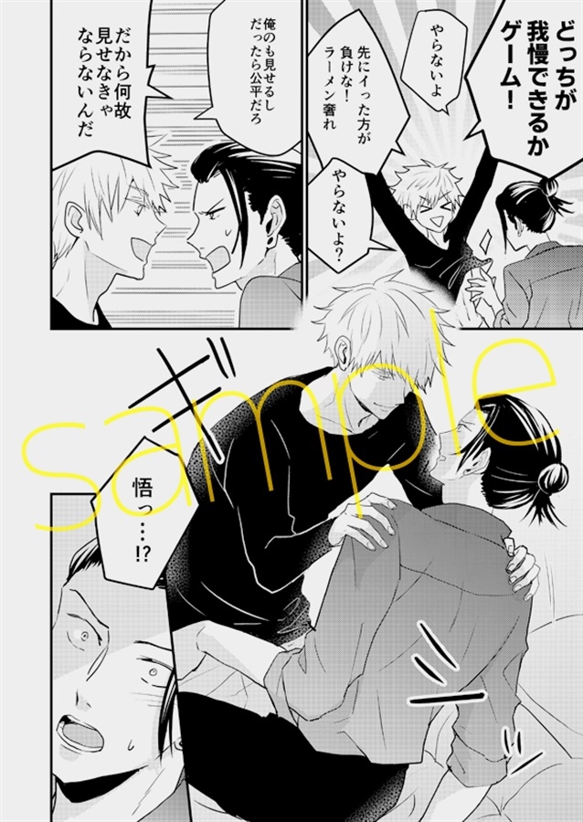 同人誌 こんなはずでは アニメイト