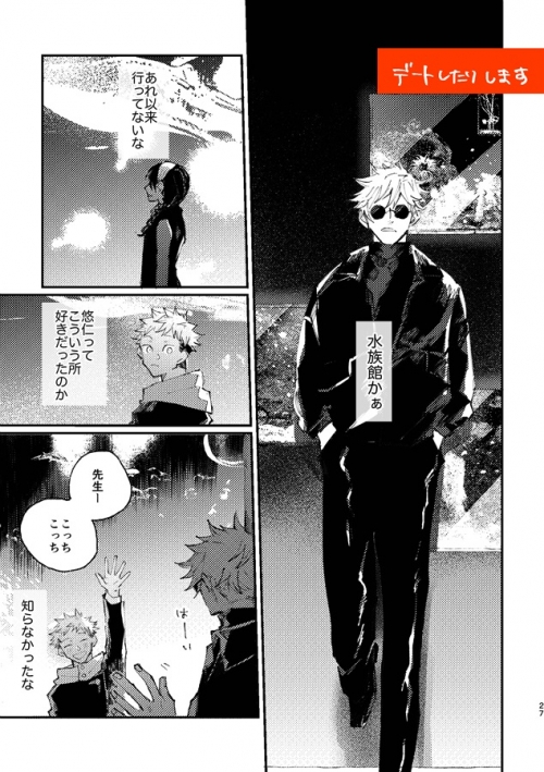 同人誌 声はもう聞こえないけど アニメイト