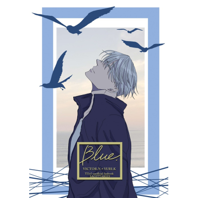 【同人誌】Blue