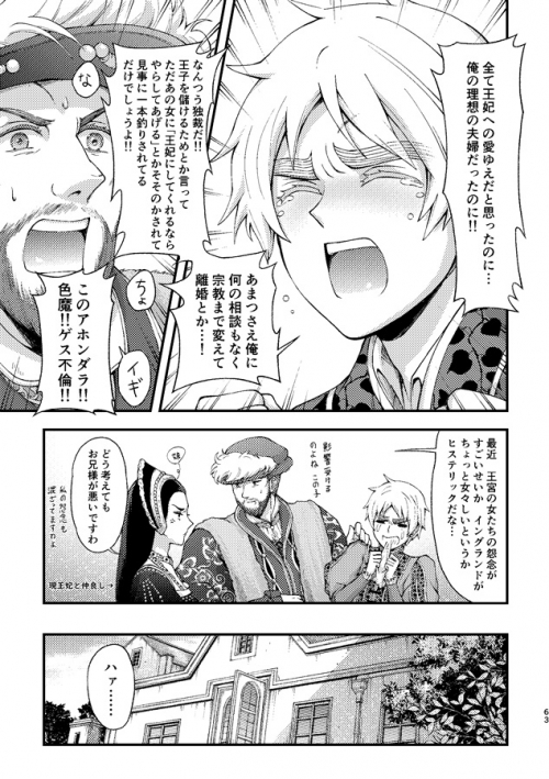 同人誌 専売 In This Era 1 アニメイト