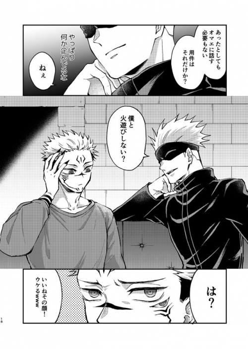 同人誌 君はとっても魅力的 アニメイト