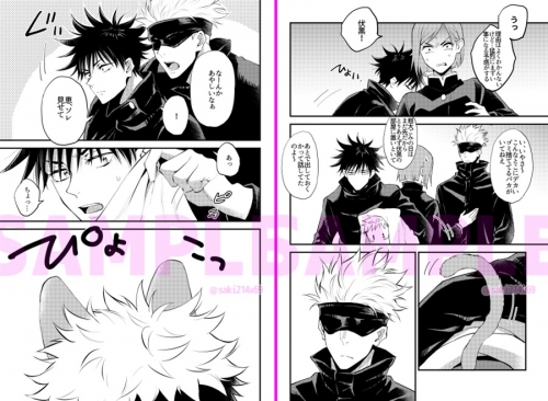 同人誌 ガンパウダーとゼラチン アニメイト