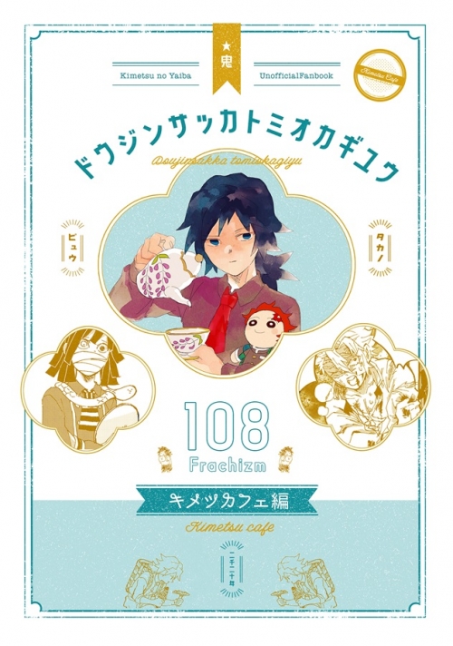 完全版 同人イベントにサークル参加する 準備から片付けまで 初心者 イラスト マンガ描き方ナビ