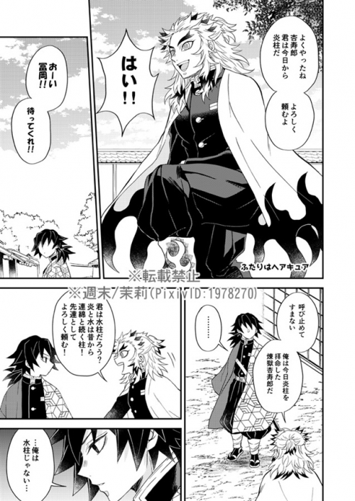 同人誌 大正テケテケ与太話 アニメイト