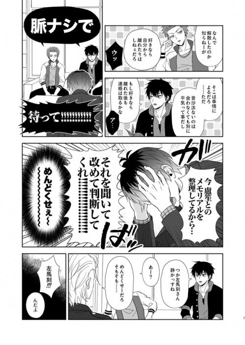同人誌 脈アリやったか教えてくれ アニメイト 同人誌 脈アリやったか教えてくれ アニメイト