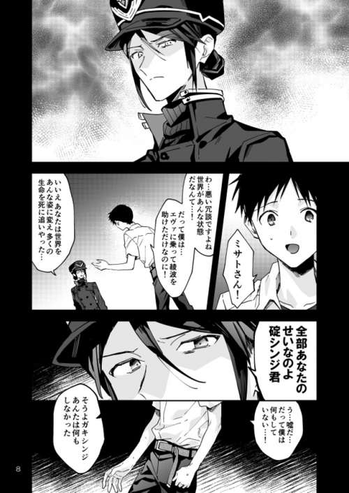 同人誌 専売 どうか幸福をひとかけら アニメイト 同人誌 専売 どうか幸福をひとかけら アニメイト