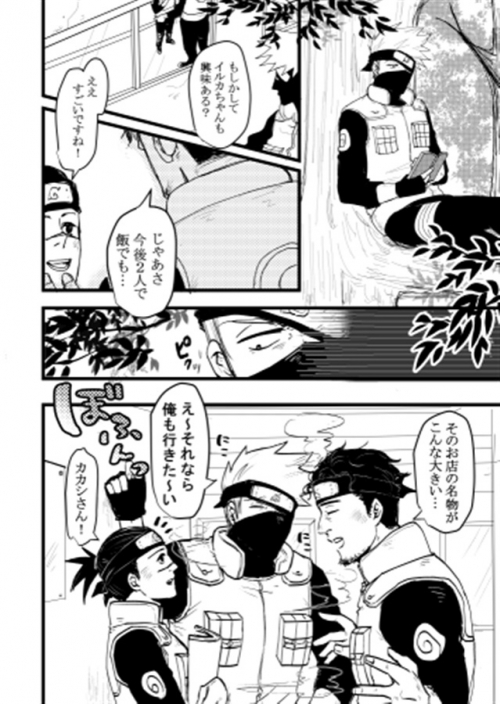 同人誌 専売 犬も喰わない アニメイト