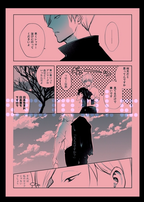 同人誌 いきなりですがお腹に赤ちゃんがいます アニメイト