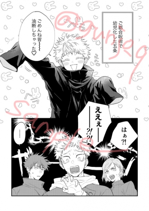 同人誌 おとなとこどもどっちが好きなの アニメイト