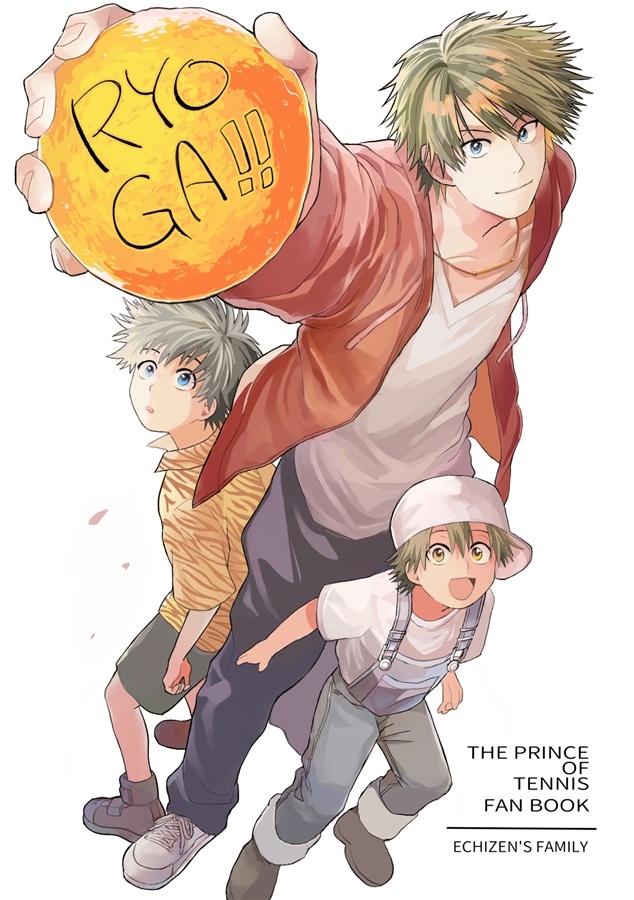 同人誌】【専売】RYOGA!! | アニメイト 