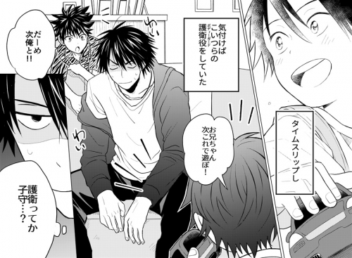 同人誌】【専売】RYOGA!! | アニメイト 