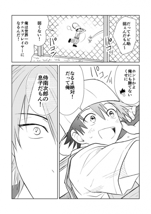 同人誌】【専売】RYOGA!! | アニメイト 