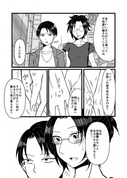 同人誌 今世では食いてえモンは先に食う アニメイト