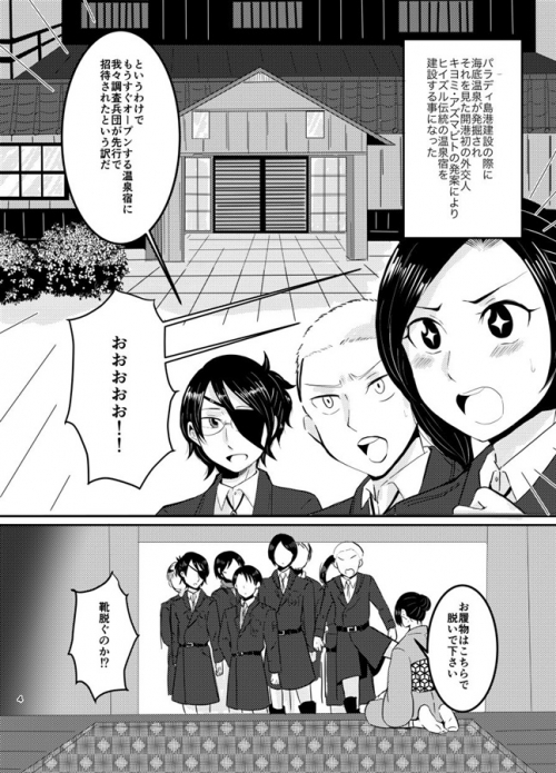 同人誌 ちょうどいい温度 アニメイト