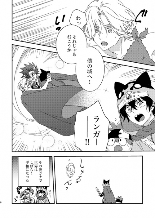 同人誌 専売 Kingdom Of Rubble アニメイト