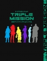 【同人誌】【専売】【小説】トリプルミッションの画像