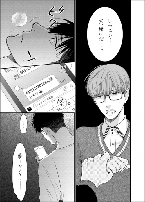 同人誌 しないでmix4 アニメイト