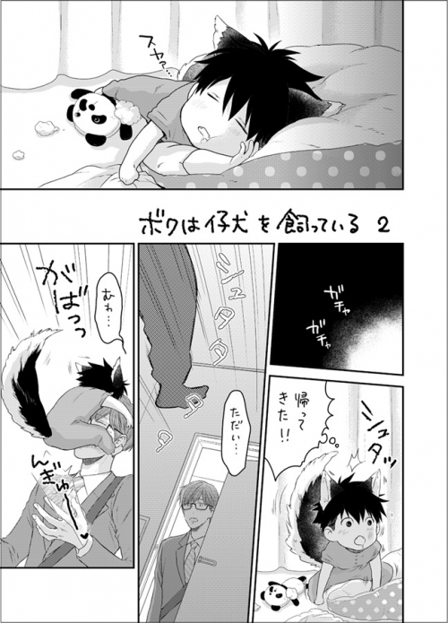 同人誌 しないでmix4 アニメイト