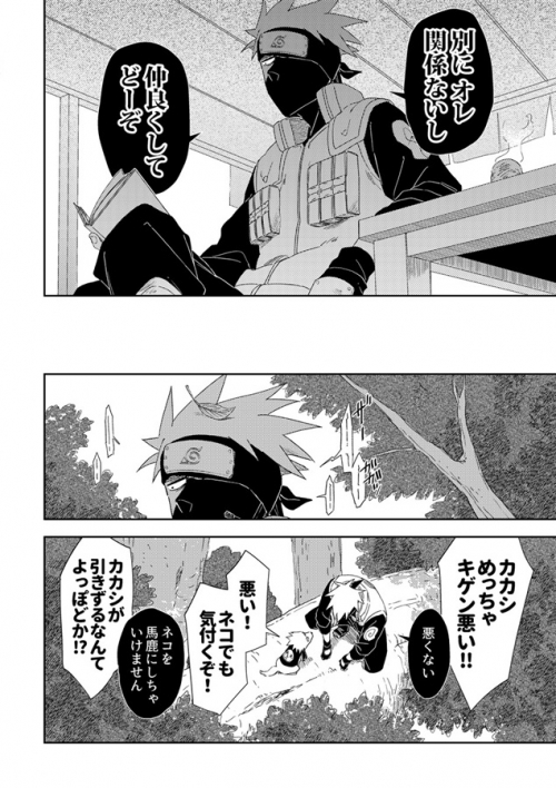 同人誌 専売 狭間の夢うつつ アニメイト