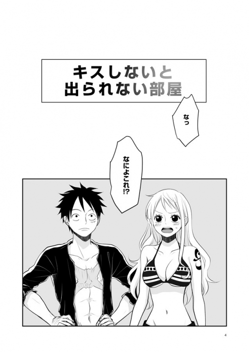 同人誌】【専売】○○しないと出られない部屋に閉じ込められたルナミ 