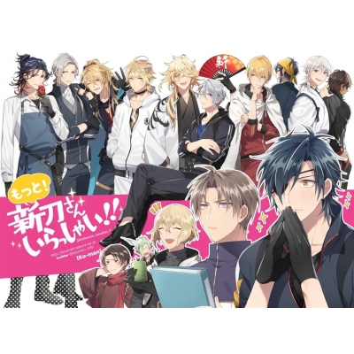 【同人誌】もっと新刀さんいらっしゃい!!【特典付】