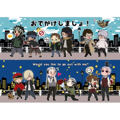【同人誌】おでかけしましょ!