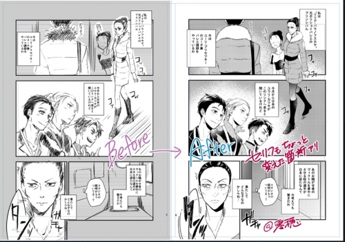 同人誌】愛のキセキ-YOIヴィク勇再録集-【特典付】 | アニメイト