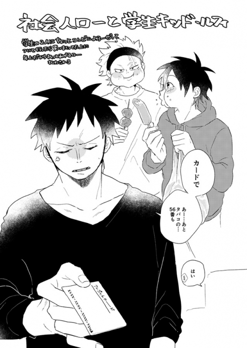 同人誌】【専売】いろいろな三船長 | アニメイト