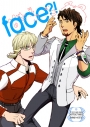 【同人誌】【専売】face?!の画像