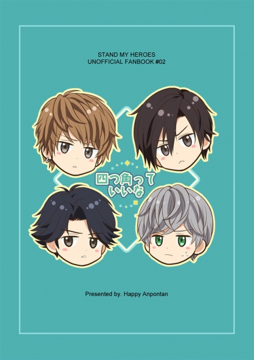 同人誌】【専売】another 4 seasons | アニメイト