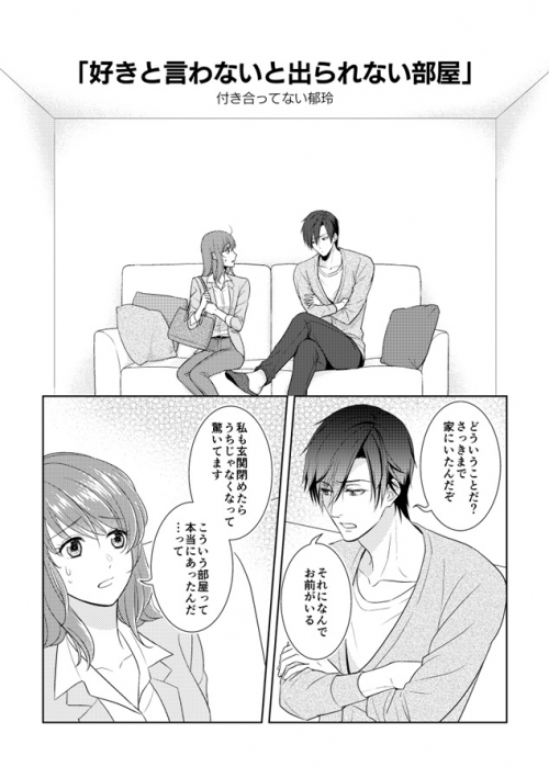 同人誌】【専売】another 4 seasons | アニメイト