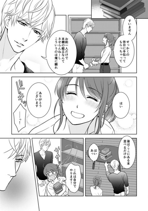 同人誌】【専売】another 4 seasons | アニメイト