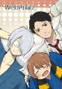 【同人誌】Web再録2の画像