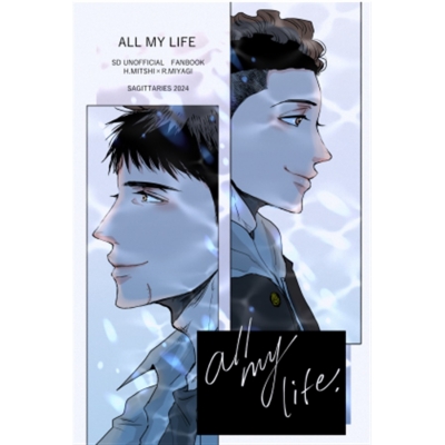 【同人誌】【専売】ALL MY LIFE