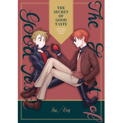 【同人誌】【専売】THE SECRET OF GOOD TASTE