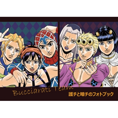 【同人誌】【専売】護チと暗チのフォトブック【特典付】