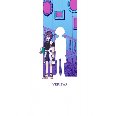 【同人誌】【専売】Veritas
