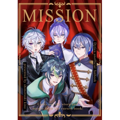 【同人誌】【専売】MISSION