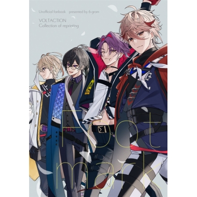 【同人誌】【専売】Footmark