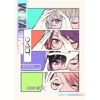 【同人誌】【専売】◯△□。