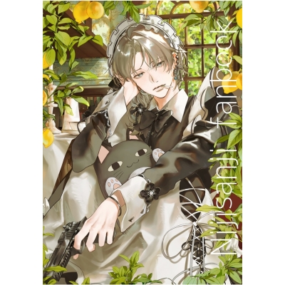 【同人誌】【専売】NIJISANJI FANBOOK 2