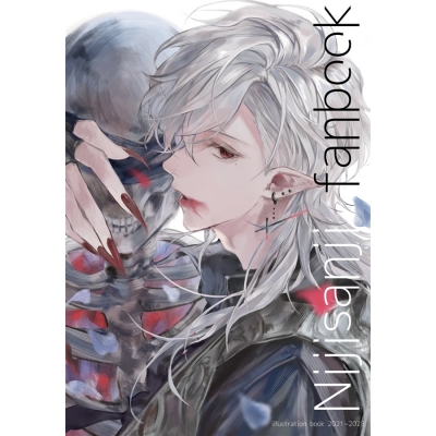 【同人誌】【専売】NIJISANJI FANBOOK 1