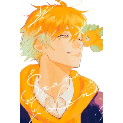 【同人誌】SparkLink