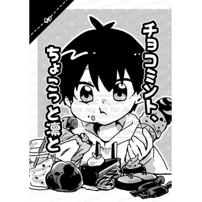 【同人誌】【専売】チョコミント、ちょこっと凛と